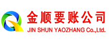 淮北收债公司